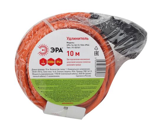  Удлинитель ЭРА UPx-1e-3x1.5-10m-IP44 (Б0046815) 1 розетка 10м 16А 