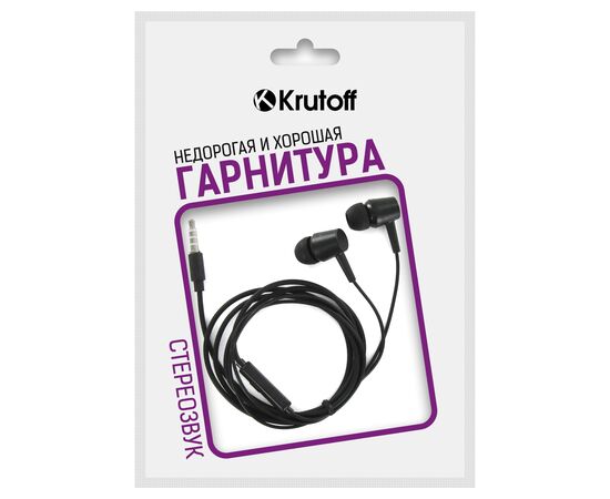  Наушники с микрофоном Krutoff HF-Q1 черные (пакет) 