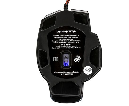  Мышь оптическая Dialog Gan-Kata MGK-11U  (black) 