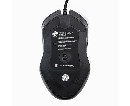  Мышь оптическая Dialog Gan-Kata MGK-26U (black) 