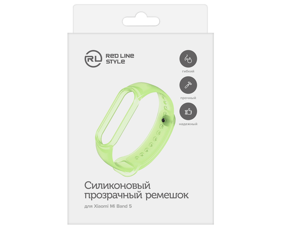  Ремешок силиконовый прозрачный для фитнес-браслета Xiaomi Mi Band 5/ Mi Smart Band 6, салатовый 