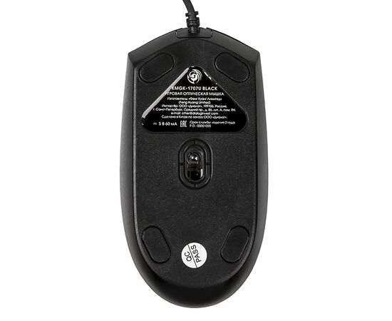  Проводной набор Dialog KMGK-1707U Gan-Kata мембранная, игровая клавиатура с подсветкой+мышь (133007) 