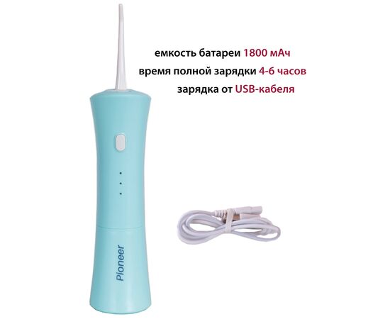  Ирригатор Pioneer TI-1007 