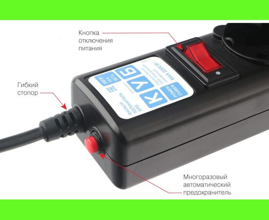  Сетевой фильтр Power Cube SPG5-7M 7м 5 розеток черный 