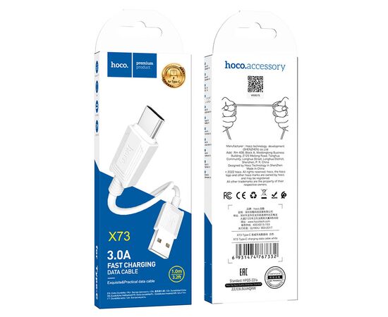 Кабель USB - микро USB HOCO X73 Sunway, 1.0м, круглый, 2.4A, силикон, цвет: белый (1/31/310) 