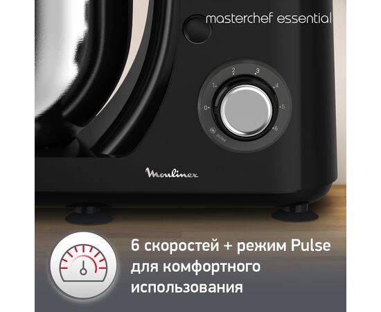  Кухонная машина Moulinex QA151810 планетар.вращ. 800Вт черный/серебристый 