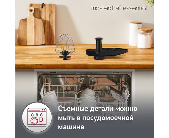  Кухонная машина Moulinex QA151810 планетар.вращ. 800Вт черный/серебристый 