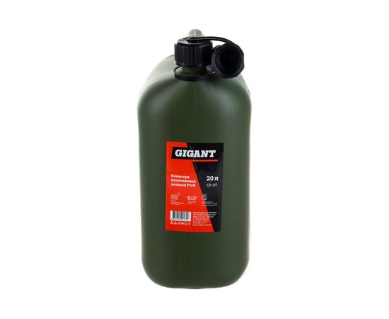  Канистра пластиковая зеленая Gigant Profi CP-07 20л 