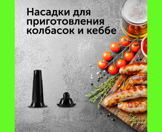  Мясорубка Red Solution RMG-1213-6 1340Вт черный 