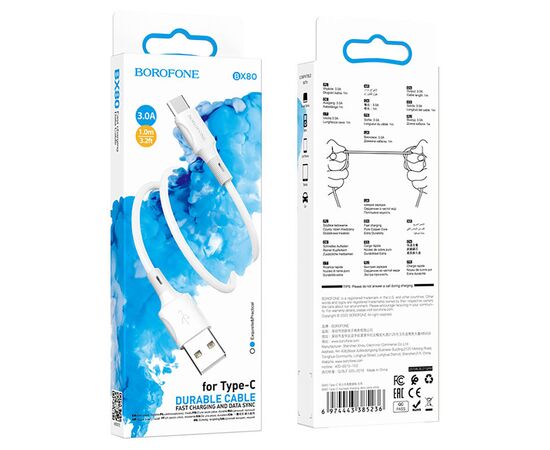  Кабель USB - Type-C Borofone BX80 100см 2,4A (white) (217578) 