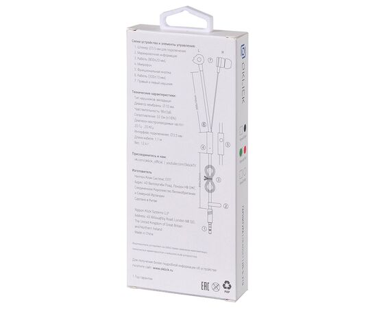  Наушники Oklick HS-S-210 1.2м красный 