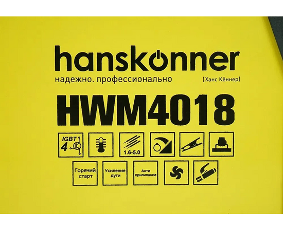  Сварочный инвертор Hanskonner HWM4018 
