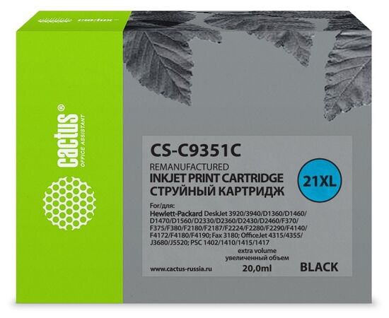  Картридж струйный Cactus CS-C9351C черный для №21XL HP DeskJet 3920/3940/D1360/D1460/D1470/D1560 (20 