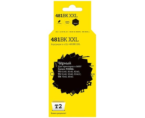  Картридж T2 CLI-481BK XXL (IC-CCLI-481BK XXL) Canon PIXMA TS6140/704/8140/8240/9140/9540/9541C/TR7540/8540, черный, с чипом 