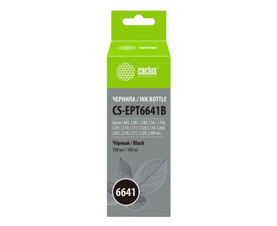  Чернила Cactus CS-EPT6641B T6641 черный 100мл для Epson L100/L110/L120/L132/L200/L210/L222/L300/L312/L350/L355/L362/L366/L456/L550/L555/L566/L1300 
