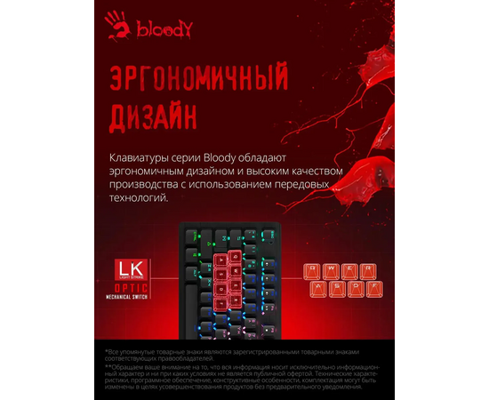  Клавиатура A4Tech Bloody B820R Blue S механическая черный USB for gamer LED (B820R BLACK (BLUE SWITCH)) 