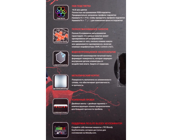  Клавиатура A4Tech Bloody B820R Blue S механическая черный USB for gamer LED (B820R BLACK (BLUE SWITCH)) 
