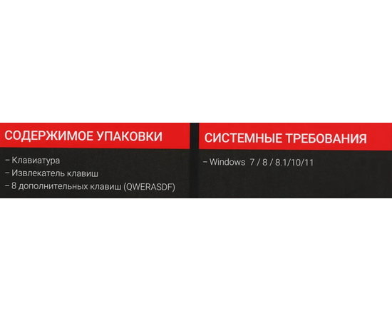  Клавиатура A4Tech Bloody B820R механическая черный USB for gamer LED (B820R BLACK (RED SWITCH)) 
