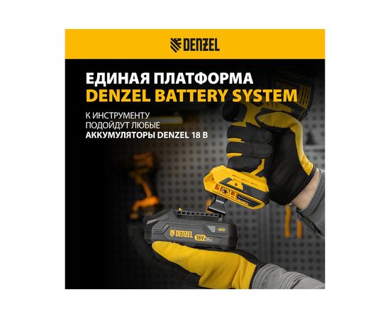  Дрель-шуруповерт DENZEL CIDB-IB-18-02 (26130) ударная 2Ач, с двумя аккумуляторами 