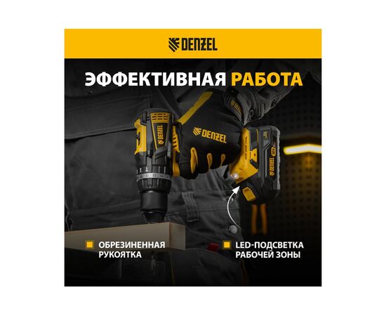  Дрель-шуруповерт DENZEL CIDB-IB-18-02 (26130) ударная 2Ач, с двумя аккумуляторами 