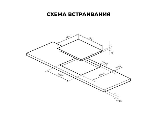  Варочная поверхность LEX EVI 641A GR 