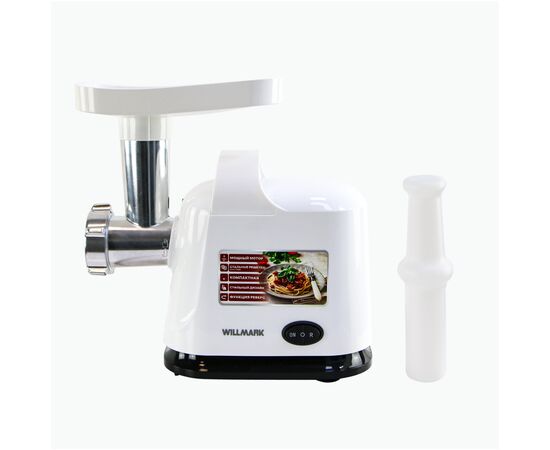  Мясорубка WILLMARK WMG-2512X 
