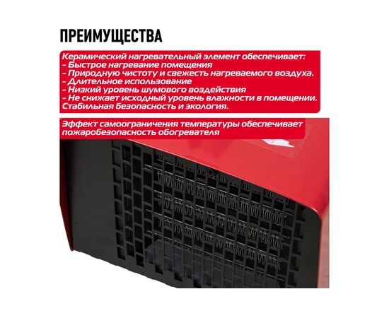  Тепловентилятор Энергомаш ТПБ-2000К керамический 1-2кВт 