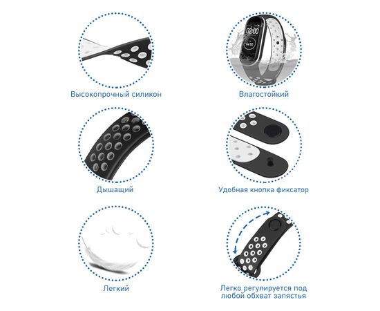  Ремешок силиконовый перфорированный Great Case Sport NK для Xiaomi Mi Band 3/4, 250мм, на кнопке, белый+красный (6) 