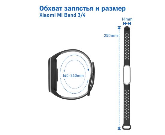  Ремешок силиконовый перфорированный Great Case Sport NK для Xiaomi Mi Band 3/4, 250мм, на кнопке, белый+красный (6) 