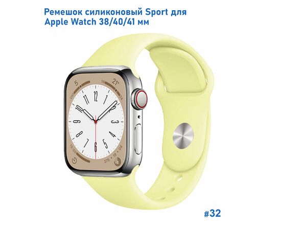  Ремешок силиконовый Great Case Sport для Apple Watch 38/40/41 мм, 225мм, на кнопке, ярко-желтый (32) 