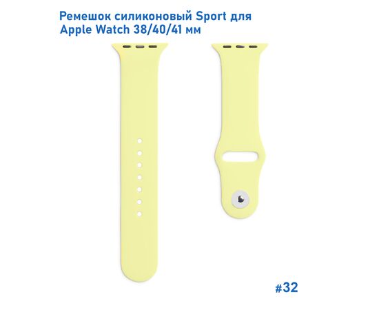  Ремешок силиконовый Great Case Sport для Apple Watch 38/40/41 мм, 225мм, на кнопке, ярко-желтый (32) 