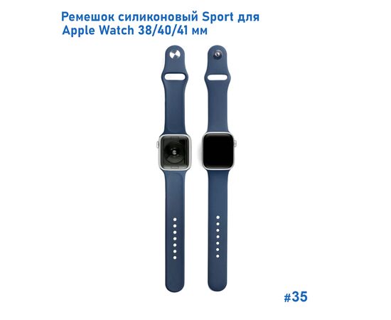  Ремешок силиконовый Great Case Sport для Apple Watch 38/40/41 мм, 225мм, на кнопке, темно-бирюзовый (35) 