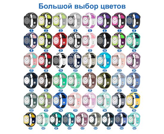  Ремешок силиконовый перфорированный Great Case Sport NK для Apple Watch 38/40/41 мм, 225мм, на кнопке, темно-синий+белый (20) 