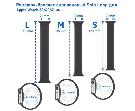  Ремешок-браслет силиконовый Great Case Solo Loop для Apple Watch 38/40/41 мм, M(135мм), бордовый (12) 