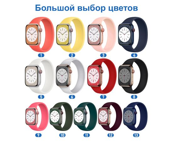  Ремешок-браслет силиконовый Great Case Solo Loop для Apple Watch 38/40/41 мм, M(135мм), бордовый (12) 