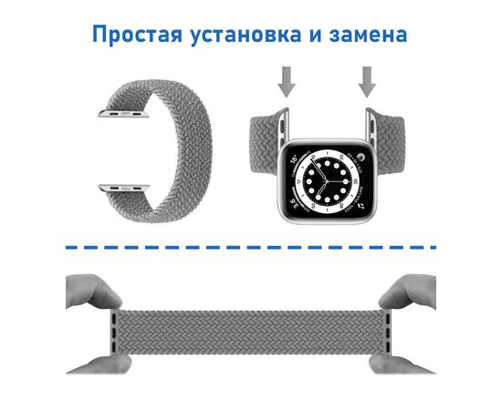  Ремешок-браслет нейлоновый Great Case Solo Loop для Apple Watch 38/40/41 мм, S(128мм), серый (7) 