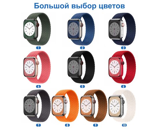  Ремешок-браслет нейлоновый Great Case Solo Loop для Apple Watch 38/40/41 мм, S(128мм), серый (7) 