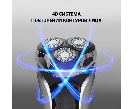  Бритва Polaris PMR 0305R wet&dry PRO 5 blades черный 