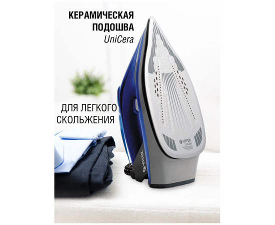  Парогенератор Vitek VT-2430 