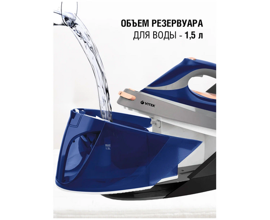  Парогенератор Vitek VT-2430 