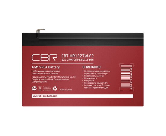  Аккумуляторная VRLA батарея CBR CBT-HR1227W-F2 (12В 7.5Ач), клеммы F2 