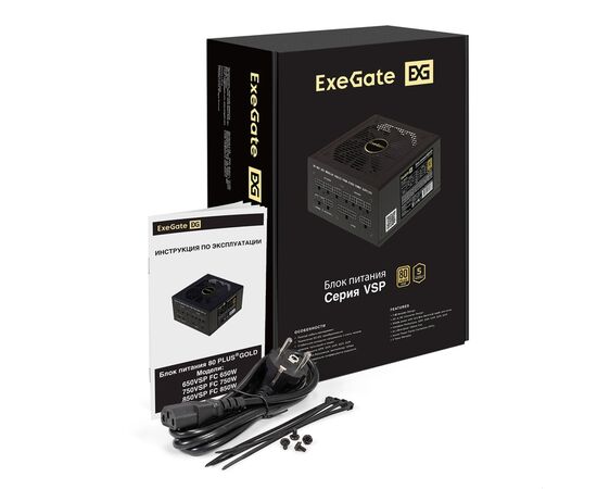  Блок питания Exegate 80 Plus Gold 650VSP FC EX297231RUS 650W (ATX3.0, APFC, КПД 90проц. (80 Plus Gold), 120mm fan, 24pin, 2x(4+4)pin 