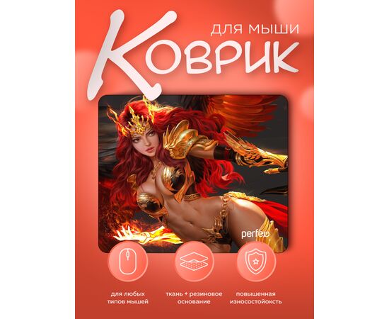  Perfeo Коврик для компьютерной мыши "Anime", Рис.15 (240*200*2 мм), ткань+резиновое основание 