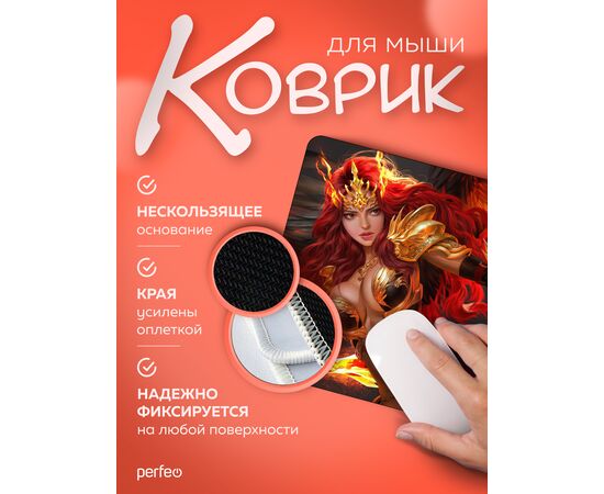  Perfeo Коврик для компьютерной мыши "Anime", Рис.15 (240*200*2 мм), ткань+резиновое основание 
