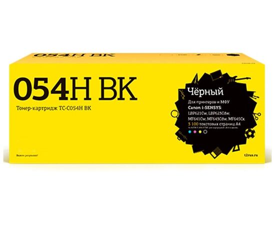  Картридж T2 054HBK (TC-C054H BK) для Canon i-Sensys LBP621Cw/LBP623Cdw/MF641Cw/MF643Cdw/MF645Cx (3100 стр.) черный, с чипом 