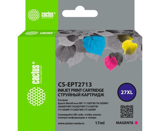  Картридж струйный Cactus CS-EPT2713 27XL пурпурный (17мл) для Epson WorkForce WF-3620/3640/7110/7210 