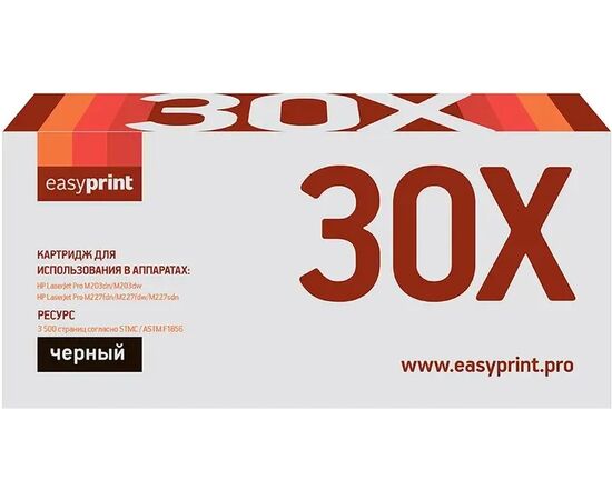  Тонер-картридж Easyprint CF230X (LH-30X) для HP LJ Pro M203d/M203dn/M203dw/M227d/M227fdn/M227fdw/227sdn (3500 стр.) с чипом 