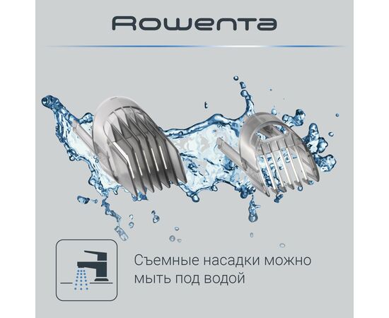  Триммер Rowenta TN1410F1 