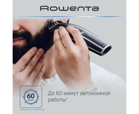  Триммер Rowenta TN1410F1 