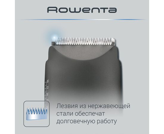  Триммер Rowenta TN1410F1 